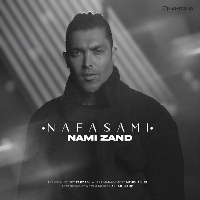 دانلود آهنگ نفسمی دانلود آهنگ نفسمی